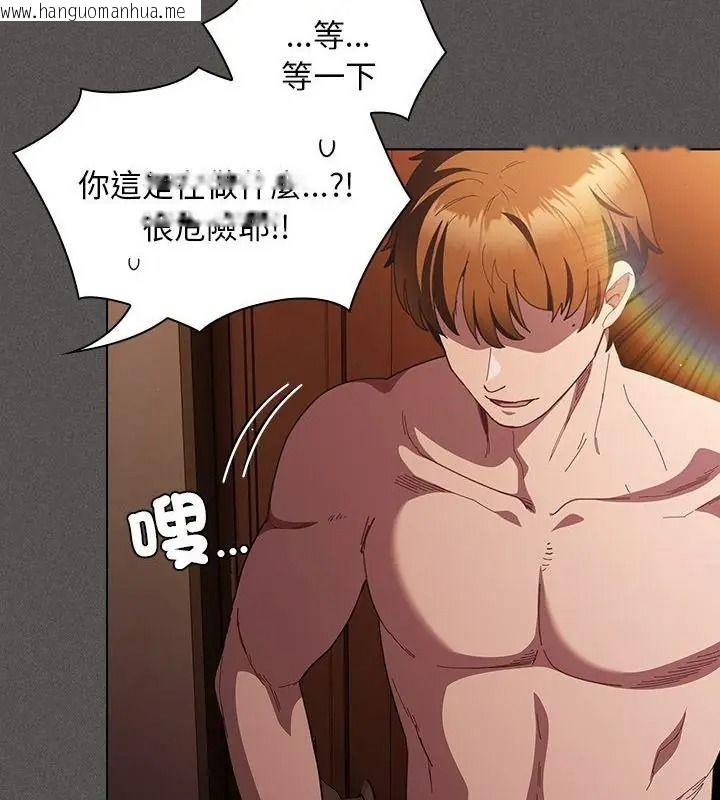 韩国漫画神圣陷阱/中了传教士的美人计韩漫_神圣陷阱/中了传教士的美人计-第54话在线免费阅读-韩国漫画-第97张图片
