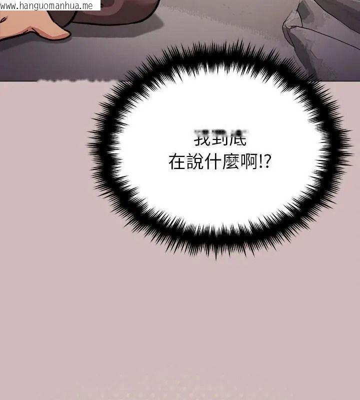 韩国漫画缺德邻居难相处韩漫_缺德邻居难相处-第101话在线免费阅读-韩国漫画-第25张图片