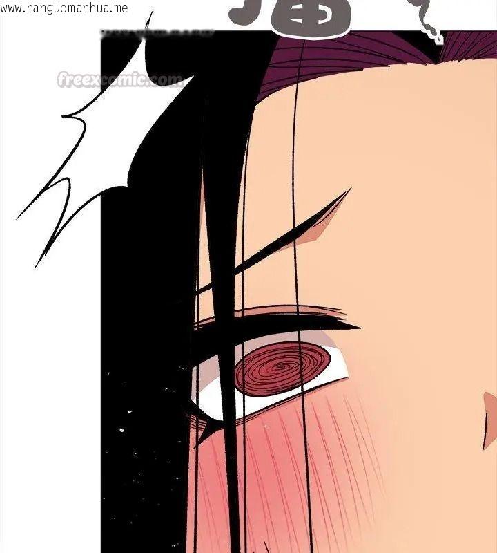 韩国漫画缺德邻居难相处韩漫_缺德邻居难相处-第101话在线免费阅读-韩国漫画-第120张图片