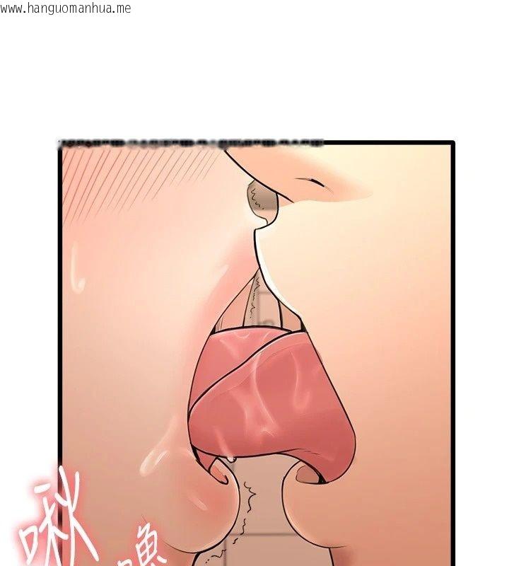 韩国漫画欲望入门课韩漫_欲望入门课-第8话-涌入体内的一股暖流在线免费阅读-韩国漫画-第63张图片