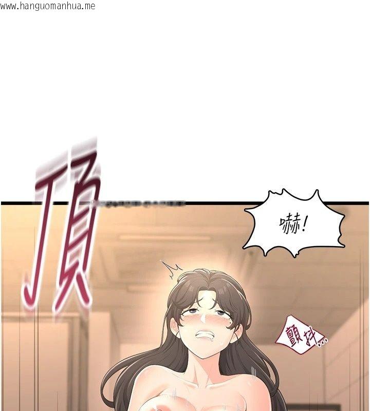 韩国漫画欲望入门课韩漫_欲望入门课-第8话-涌入体内的一股暖流在线免费阅读-韩国漫画-第86张图片