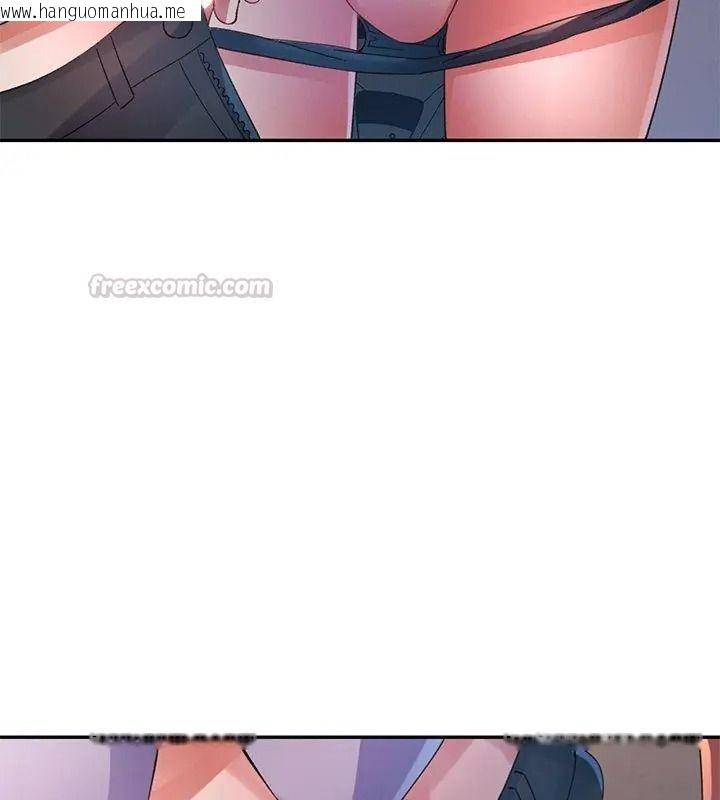 韩国漫画特别课程韩漫_特别课程-第32话在线免费阅读-韩国漫画-第105张图片