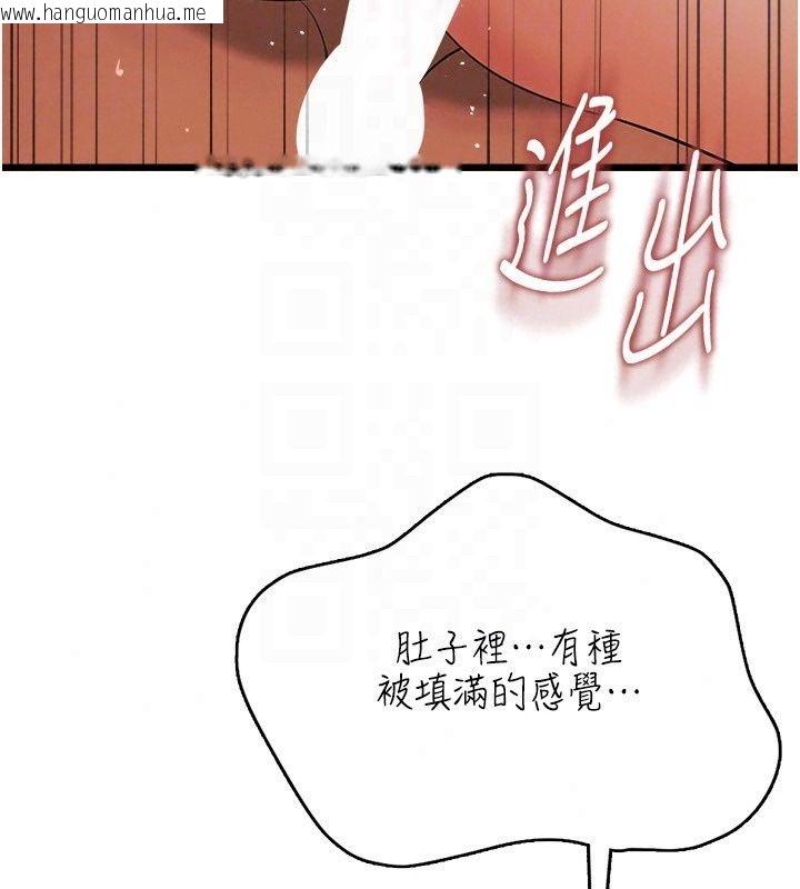 韩国漫画欲望入门课韩漫_欲望入门课-第8话-涌入体内的一股暖流在线免费阅读-韩国漫画-第136张图片