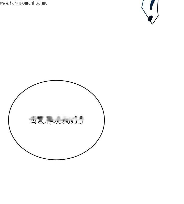 韩国漫画飞机杯女神连线中韩漫_飞机杯女神连线中-第80话-原来妳是在吃醋在线免费阅读-韩国漫画-第172张图片