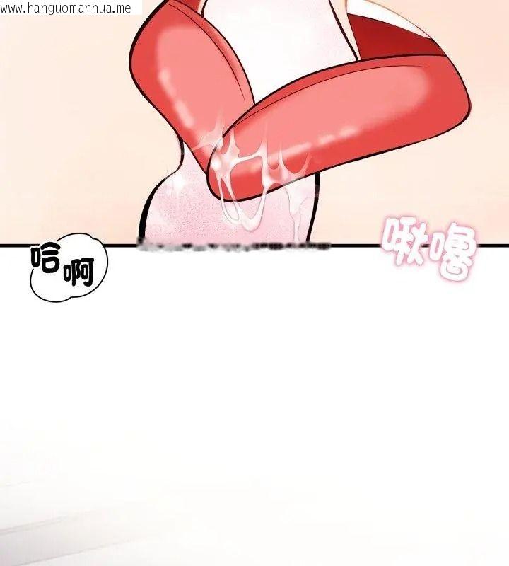 韩国漫画美女咨商师的夜间诊疗室韩漫_美女咨商师的夜间诊疗室-第11话在线免费阅读-韩国漫画-第123张图片
