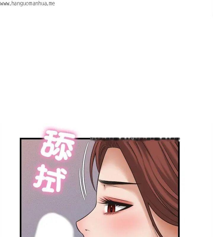 韩国漫画她们的夜晚属于我/与人妻有个秘密韩漫_她们的夜晚属于我/与人妻有个秘密-第59话在线免费阅读-韩国漫画-第57张图片