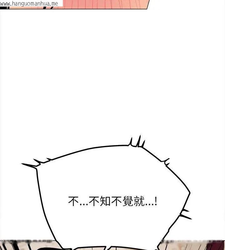 韩国漫画缺德邻居难相处韩漫_缺德邻居难相处-第101话在线免费阅读-韩国漫画-第81张图片