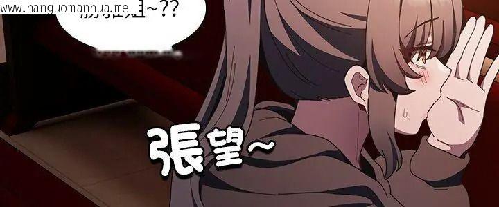韩国漫画神圣陷阱/中了传教士的美人计韩漫_神圣陷阱/中了传教士的美人计-第54话在线免费阅读-韩国漫画-第5张图片