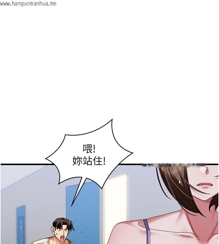 韩国漫画人妻回春馆韩漫_人妻回春馆-第22话-逼不得已的意淫在线免费阅读-韩国漫画-第72张图片