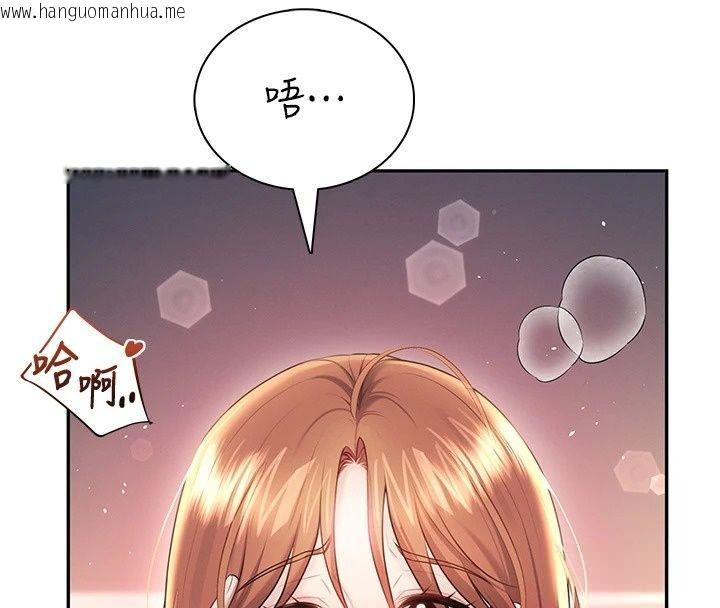 韩国漫画飞机杯女神连线中韩漫_飞机杯女神连线中-第80话-原来妳是在吃醋在线免费阅读-韩国漫画-第87张图片