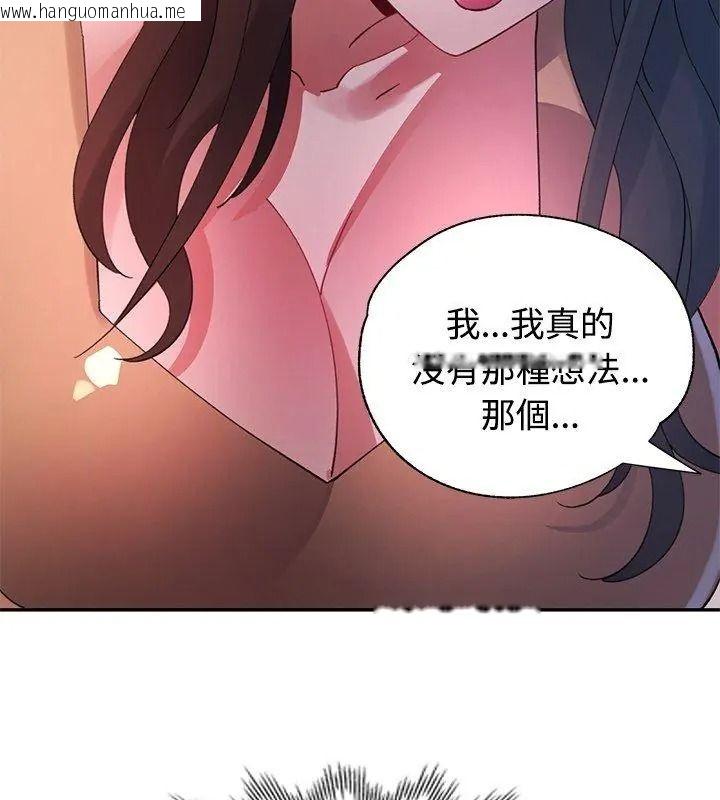 韩国漫画特别课程韩漫_特别课程-第31话在线免费阅读-韩国漫画-第6张图片