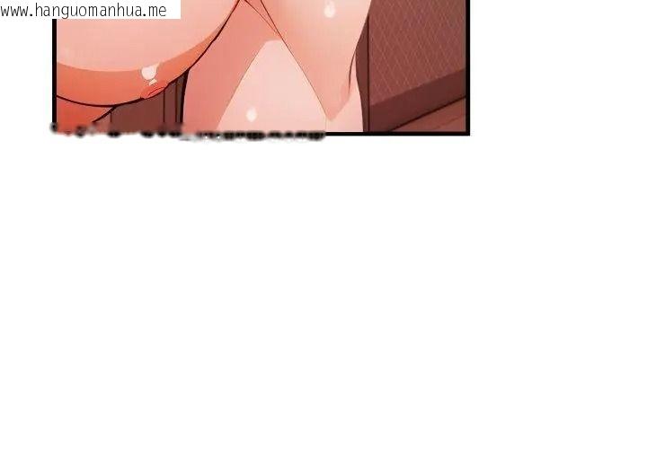 韩国漫画美女咨商师的夜间诊疗室韩漫_美女咨商师的夜间诊疗室-第11话在线免费阅读-韩国漫画-第92张图片