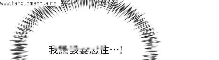 韩国漫画砲友满屋韩漫_砲友满屋-第20话-桌底下的足交服务在线免费阅读-韩国漫画-第32张图片
