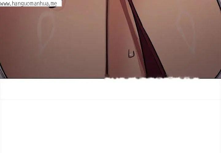 韩国漫画缺德邻居难相处韩漫_缺德邻居难相处-第101话在线免费阅读-韩国漫画-第77张图片