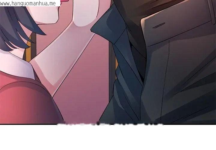 韩国漫画特别课程韩漫_特别课程-第32话在线免费阅读-韩国漫画-第89张图片