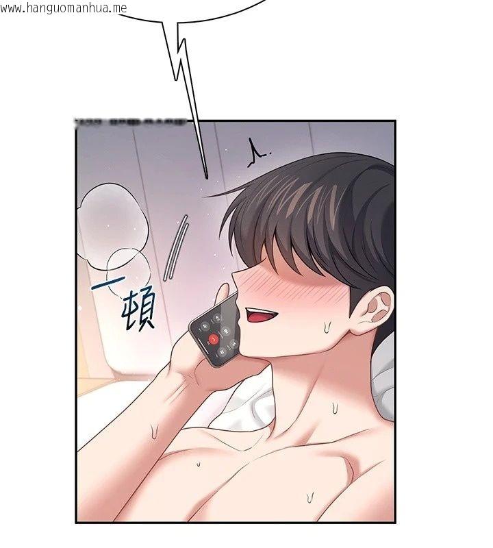 韩国漫画飞机杯女神连线中韩漫_飞机杯女神连线中-第80话-原来妳是在吃醋在线免费阅读-韩国漫画-第25张图片
