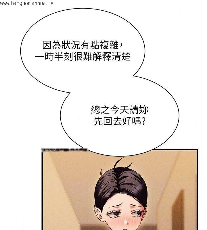 韩国漫画人妻回春馆韩漫_人妻回春馆-第22话-逼不得已的意淫在线免费阅读-韩国漫画-第86张图片