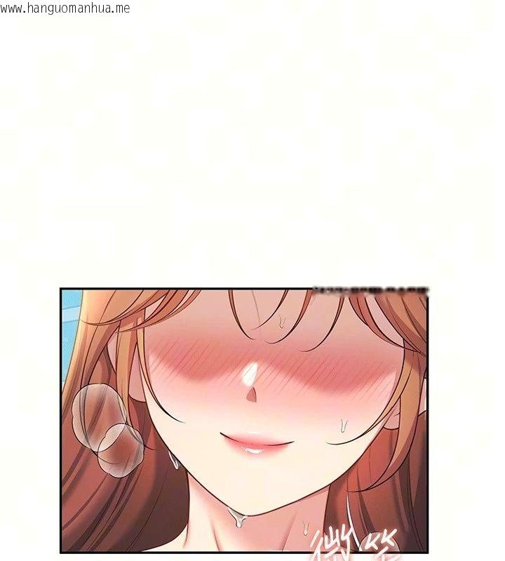 韩国漫画飞机杯女神连线中韩漫_飞机杯女神连线中-第80话-原来妳是在吃醋在线免费阅读-韩国漫画-第18张图片