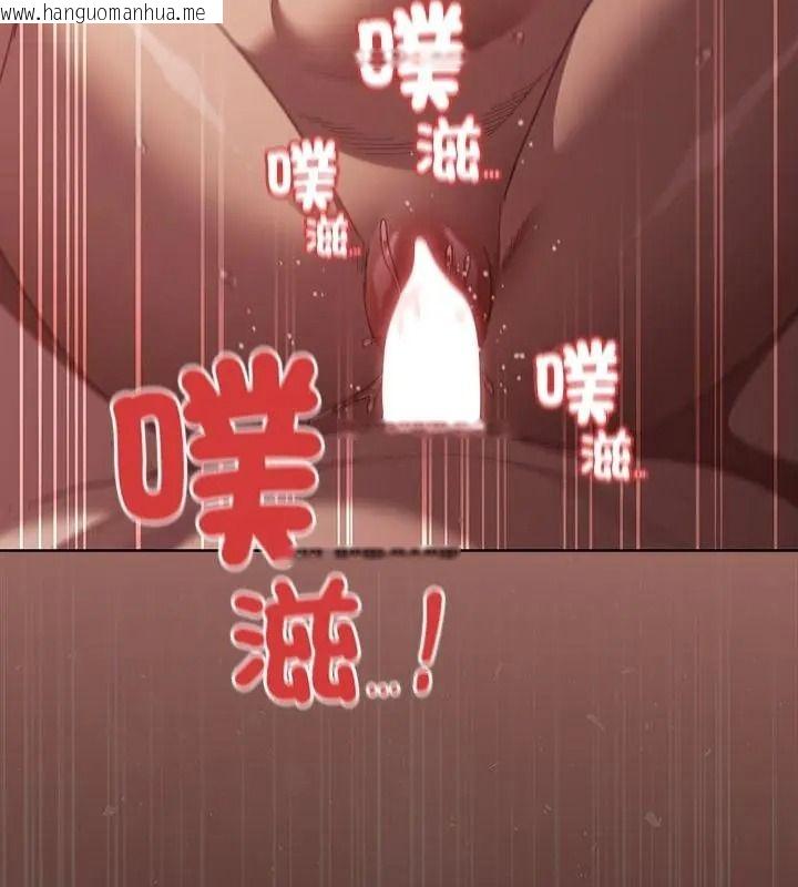 韩国漫画神圣陷阱/中了传教士的美人计韩漫_神圣陷阱/中了传教士的美人计-第54话在线免费阅读-韩国漫画-第136张图片