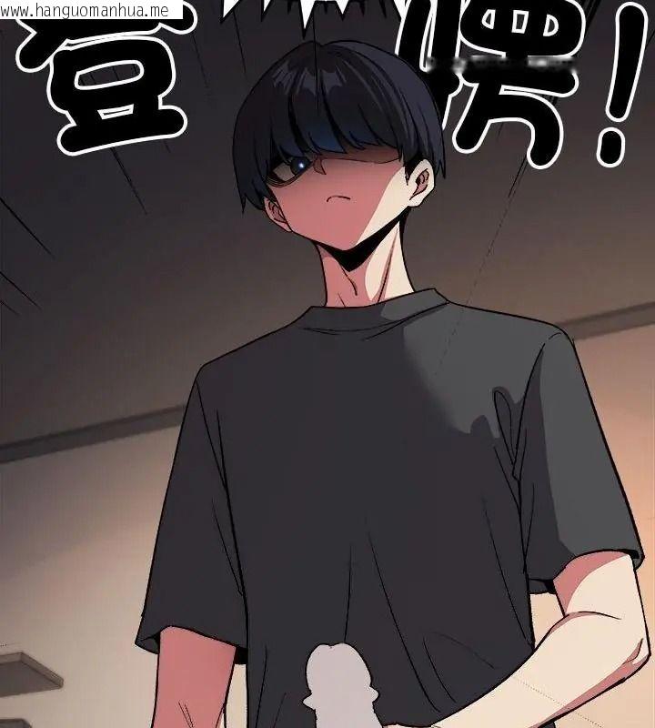 韩国漫画缺德邻居难相处韩漫_缺德邻居难相处-第101话在线免费阅读-韩国漫画-第94张图片