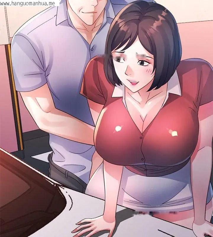 韩国漫画特别课程韩漫_特别课程-第32话在线免费阅读-韩国漫画-第100张图片