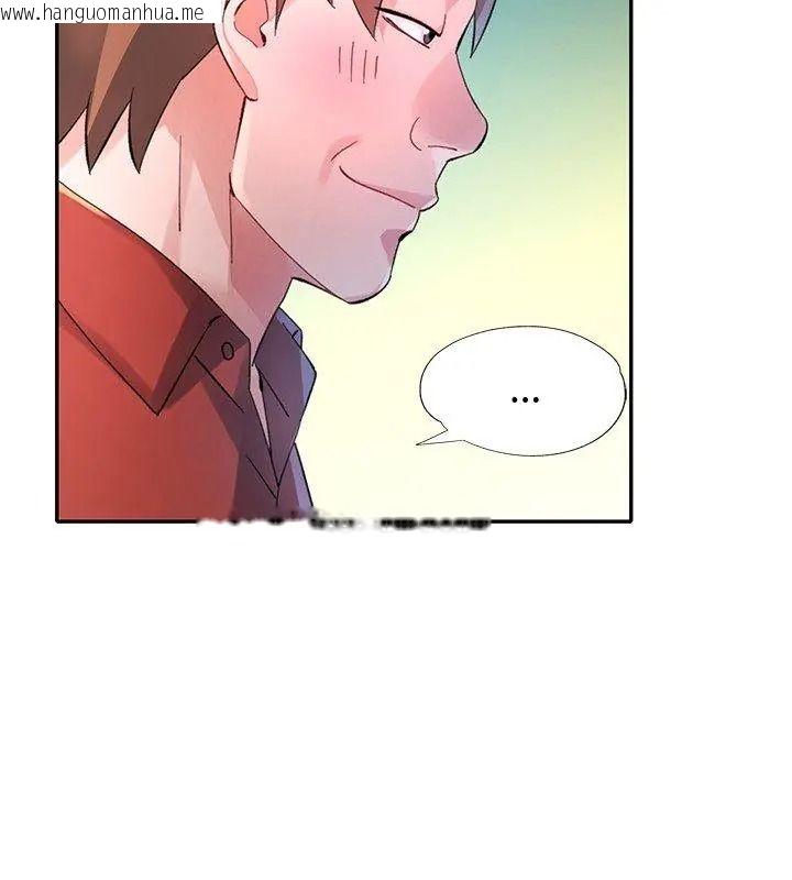 韩国漫画特别课程韩漫_特别课程-第31话在线免费阅读-韩国漫画-第93张图片