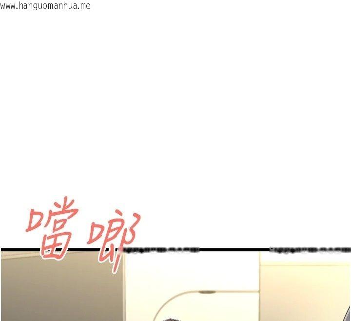 韩国漫画欲望入门课韩漫_欲望入门课-第8话-涌入体内的一股暖流在线免费阅读-韩国漫画-第174张图片