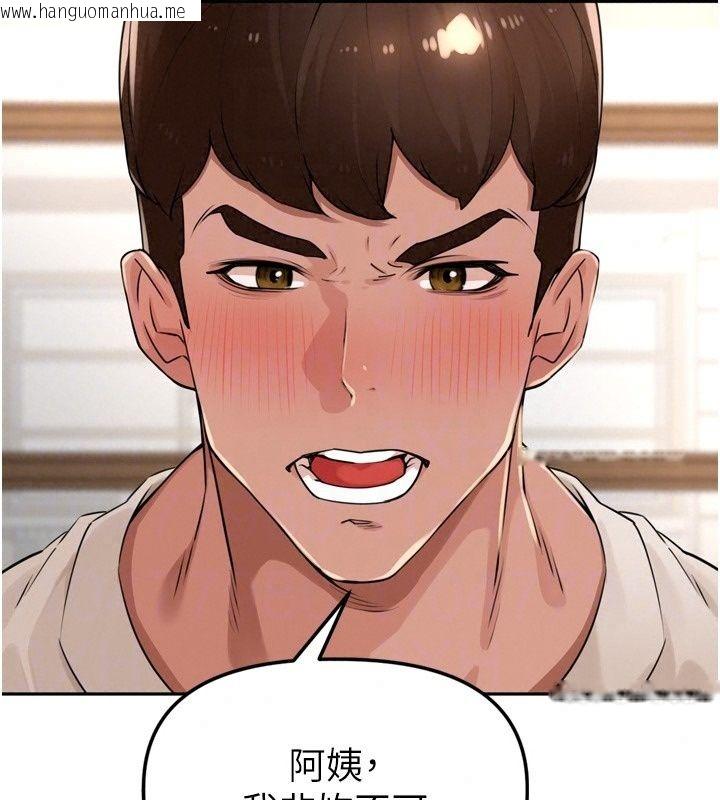 韩国漫画里长孙子开麦啦韩漫_里长孙子开麦啦-第55话-看到阿姨就勃起了在线免费阅读-韩国漫画-第93张图片