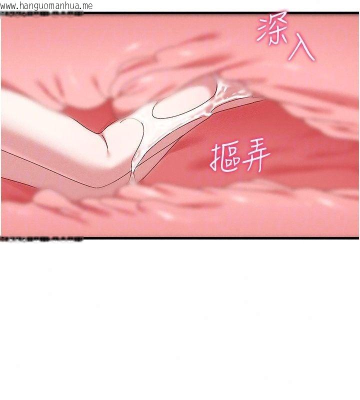 韩国漫画人妻回春馆韩漫_人妻回春馆-第22话-逼不得已的意淫在线免费阅读-韩国漫画-第144张图片
