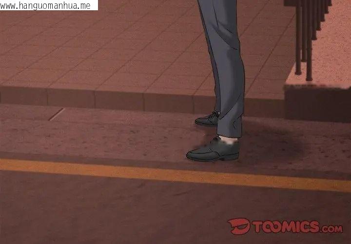韩国漫画她们的夜晚属于我/与人妻有个秘密韩漫_她们的夜晚属于我/与人妻有个秘密-第59话在线免费阅读-韩国漫画-第74张图片