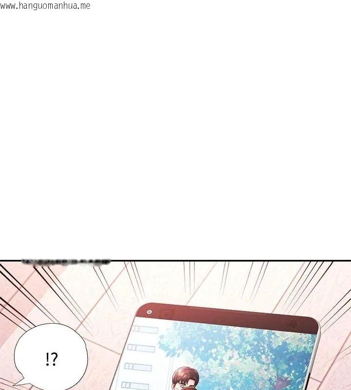 韩国漫画特别课程韩漫_特别课程-第31话在线免费阅读-韩国漫画-第126张图片