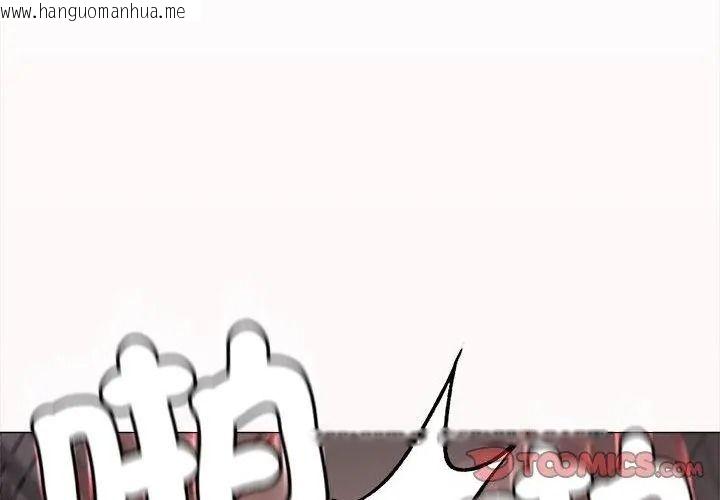 韩国漫画缺德邻居难相处韩漫_缺德邻居难相处-第101话在线免费阅读-韩国漫画-第131张图片