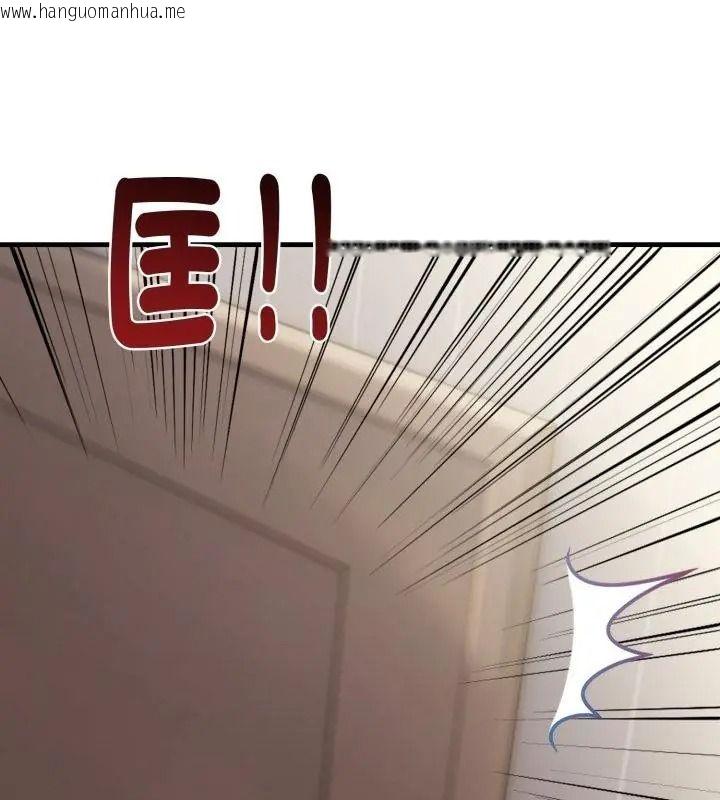 韩国漫画美女咨商师的夜间诊疗室韩漫_美女咨商师的夜间诊疗室-第11话在线免费阅读-韩国漫画-第106张图片