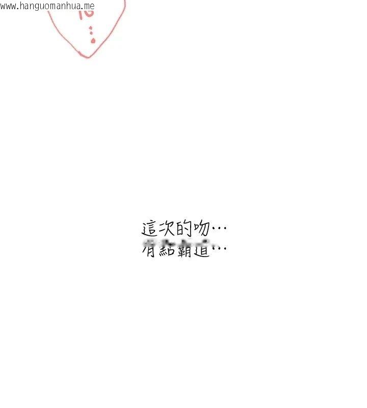 韩国漫画欲望入门课韩漫_欲望入门课-第8话-涌入体内的一股暖流在线免费阅读-韩国漫画-第62张图片
