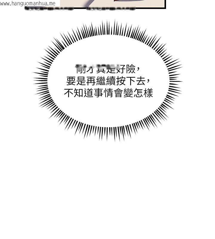 韩国漫画人妻回春馆韩漫_人妻回春馆-第22话-逼不得已的意淫在线免费阅读-韩国漫画-第80张图片