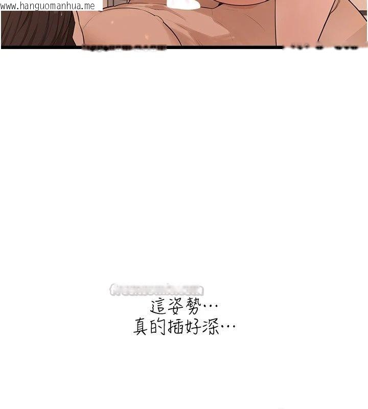 韩国漫画欲望入门课韩漫_欲望入门课-第8话-涌入体内的一股暖流在线免费阅读-韩国漫画-第105张图片