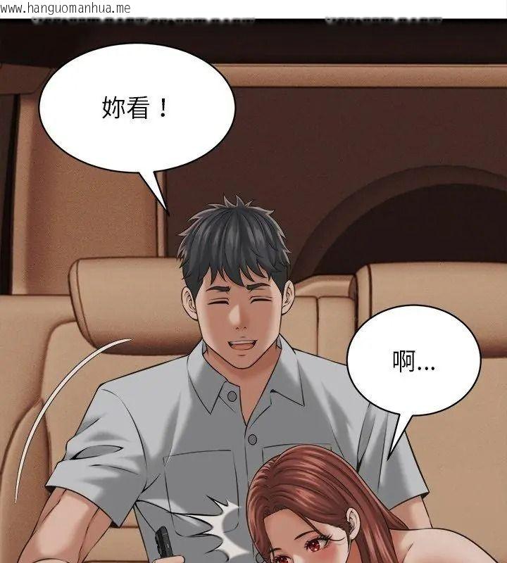 韩国漫画她们的夜晚属于我/与人妻有个秘密韩漫_她们的夜晚属于我/与人妻有个秘密-第59话在线免费阅读-韩国漫画-第69张图片