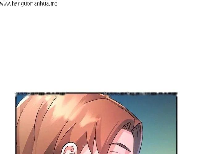 韩国漫画特别课程韩漫_特别课程-第31话在线免费阅读-韩国漫画-第92张图片