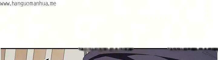 韩国漫画砲友满屋韩漫_砲友满屋-第20话-桌底下的足交服务在线免费阅读-韩国漫画-第26张图片