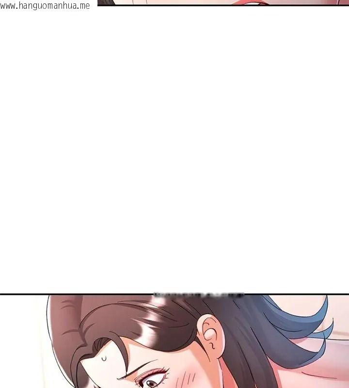 韩国漫画可以爱你吗/似曾相识的她韩漫_可以爱你吗/似曾相识的她-第121话在线免费阅读-韩国漫画-第96张图片