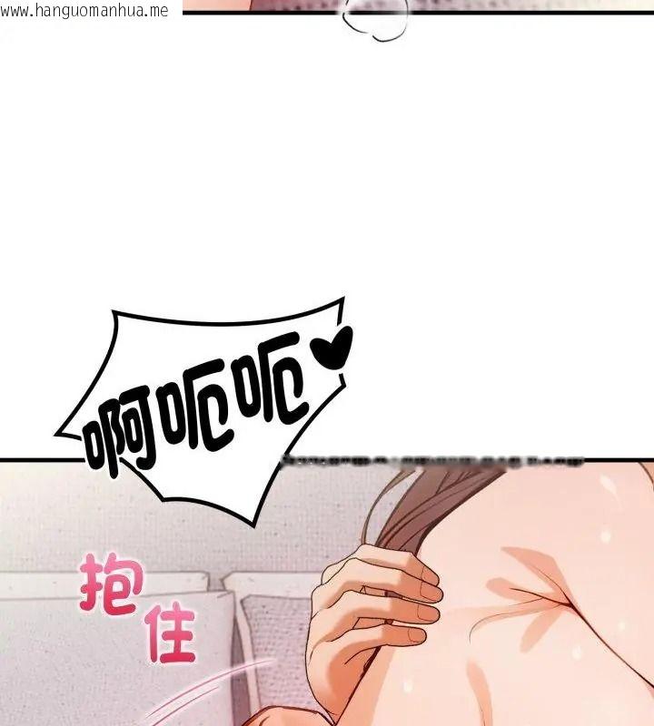 韩国漫画美女咨商师的夜间诊疗室韩漫_美女咨商师的夜间诊疗室-第11话在线免费阅读-韩国漫画-第82张图片