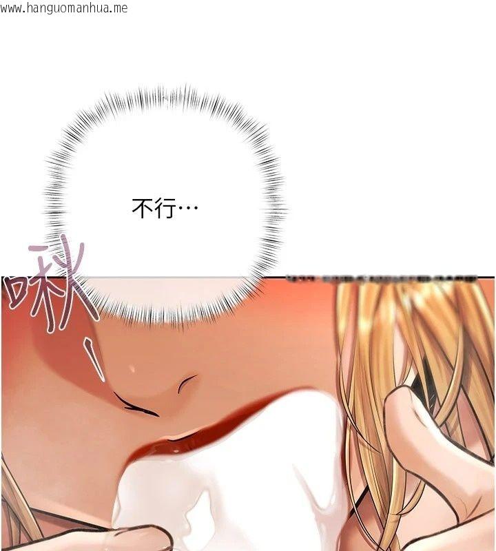 韩国漫画欲债韩漫_欲债-第27话-我想在婚礼做「这种事」在线免费阅读-韩国漫画-第156张图片