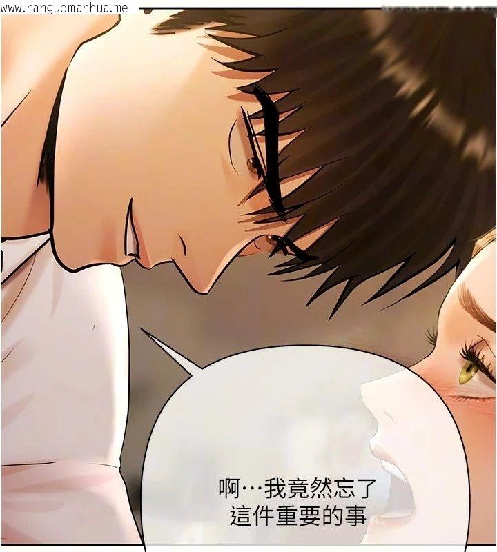 韩国漫画欲债韩漫_欲债-第27话-我想在婚礼做「这种事」在线免费阅读-韩国漫画-第21张图片