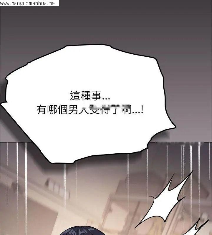 韩国漫画缺德邻居难相处韩漫_缺德邻居难相处-第101话在线免费阅读-韩国漫画-第151张图片