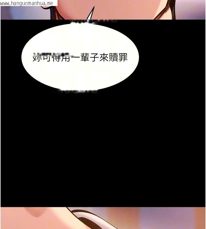 韩国漫画狱火重生韩漫_狱火重生-最终话-复仇的意义在线免费阅读-韩国漫画-第32张图片