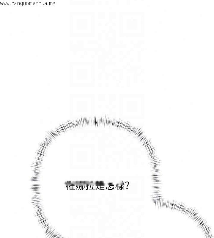 韩国漫画欲债韩漫_欲债-第27话-我想在婚礼做「这种事」在线免费阅读-韩国漫画-第149张图片
