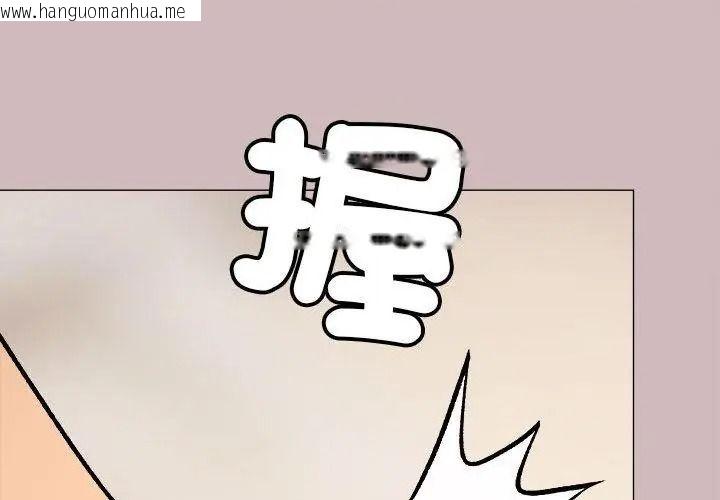 韩国漫画缺德邻居难相处韩漫_缺德邻居难相处-第101话在线免费阅读-韩国漫画-第20张图片