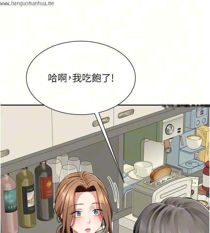 韩国漫画砲友满屋韩漫_砲友满屋-第20话-桌底下的足交服务在线免费阅读-韩国漫画-第98张图片