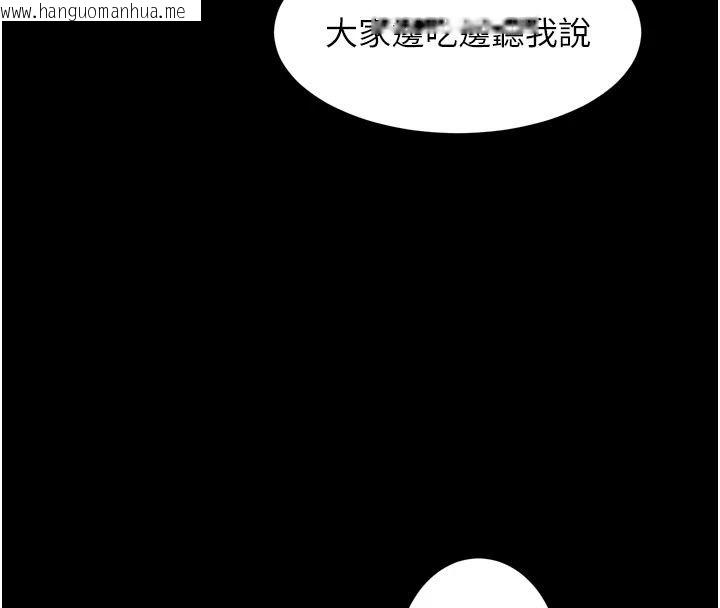 韩国漫画狱火重生韩漫_狱火重生-最终话-复仇的意义在线免费阅读-韩国漫画-第4张图片