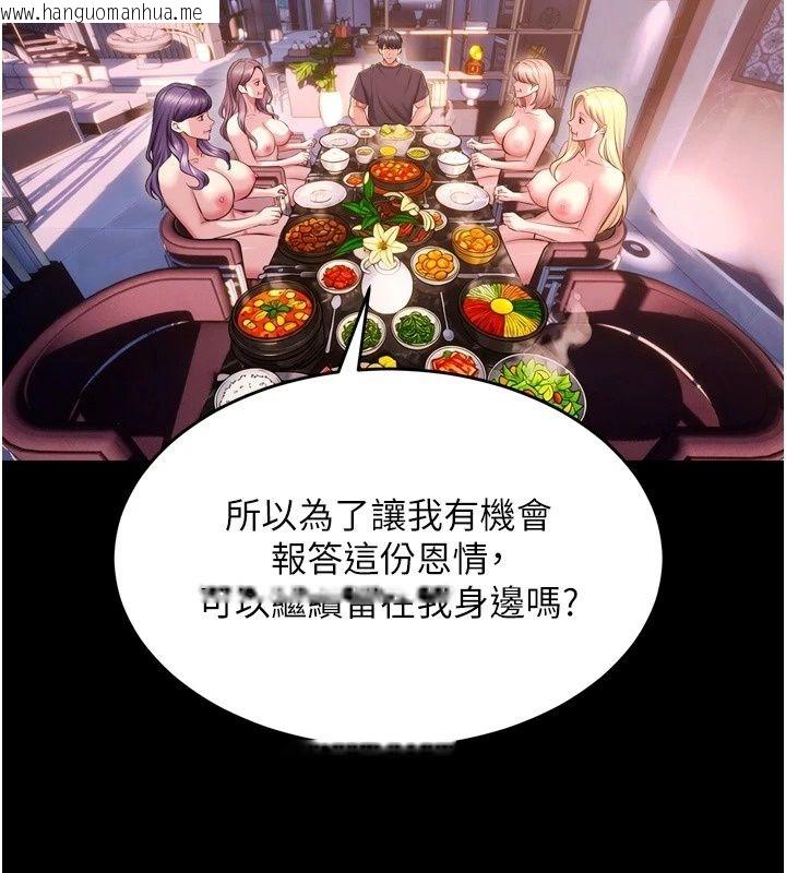 韩国漫画狱火重生韩漫_狱火重生-最终话-复仇的意义在线免费阅读-韩国漫画-第18张图片